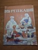 Carte pentru copii in limba rusa - din anul 1988
