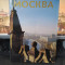 Moskva, Moscova, Album, ediția 4, editura Planeta, Moscova 1987, 227