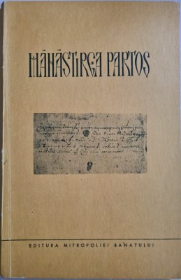 Manastirea Partos foto