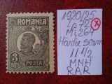 1920- Romania- Ferd. b. mic Mi264-Hartie cu scame-MNH-RAR, Nestampilat