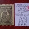 1920- Romania- Ferd. b. mic Mi264-Hartie cu scame-MNH-RAR