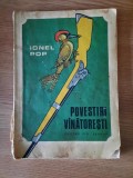 POVESTIRI VANATORESTI &ndash; IONEL POP (1986)