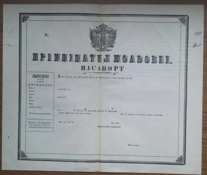 Moldova anii 1850 pasaport in rom&acirc;nește cu litere slavone pt tari vecine