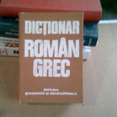 DICTIONAR ROMAN GREC - SOCRATIC COTOLUTIS