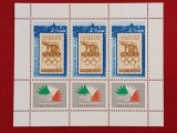 Ungaria 1985 - expo Italia, bloc neuzat