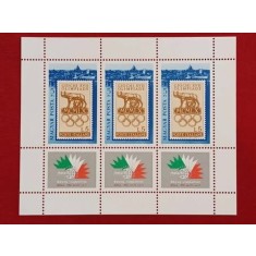 Ungaria 1985 - expo Italia, bloc neuzat