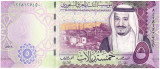 2 Bancnote consecutive, 2017 Arabia Saudita 5 RIYALS, UNC