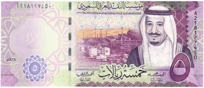 1 Bancnota, 2017 Arabia Saudita 5 RIYALS, UNC