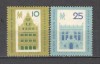 D.D.R.1961 Targul de toamna Leipzig SD.102, Nestampilat