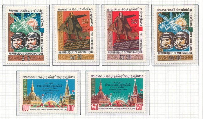 Laos 1977 Mi 452/57 MNH - A 60-a aniversare a Revolutiei din Octombrie