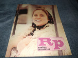 REVISTA ROMANIA PITOREASCA 1982 AN COMPLET 12 NUMERE