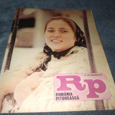 REVISTA ROMANIA PITOREASCA 1982 AN COMPLET 12 NUMERE