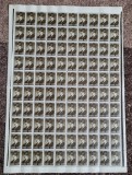 Romania MNH 1957 - 80 de ani de la nasterea lui Ady Endre - LP 446 - coala