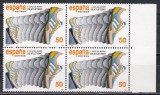Spania 1989 - Cupa Mondială de atletism, Bloc de 4, MNH, Nestampilat