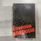 Soseaua nordului de Eugen Barbu