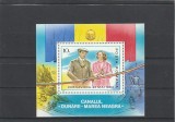 ROMANIA 1985 LP 1128 CANALUL DUNARE-MAREA NEAGRA COLITA MNH