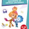 Microfonul Si Cerneala Invizibila, - Editura Bookzone