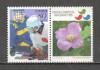 Japonia.1998 Jocurile paralimpice de iarna NAGANO-pereche GJ.221, Nestampilat