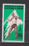 CAMERUN 1980 SPORT MI. 936 MNH