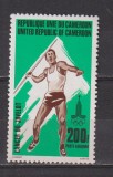 CAMERUN 1980 SPORT MI. 936 MNH, Nestampilat