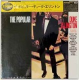 Vinil # LP &quot;Japan Press&quot; Duke Ellington And His Orchestra &ndash; The Popular Duke Ellington (NM)