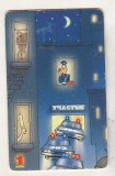 bnk card Cartele telefonice - Bulgaria - Mobika - Puzzle - Police 1