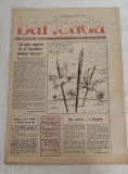 Ziarul BARICADA (31 iulie 1990) Anul I nr. 29