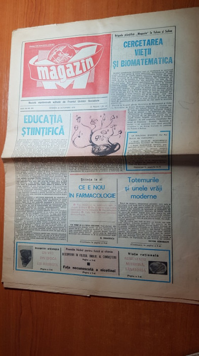 magazin 30 octombrie 1976-brigada stiintifica magazin in tulcea si sulina