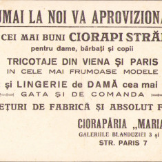 HST A872 Reclamă Ciorapăria Maria București interbelică