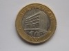 10 METICAIS 2006 MOZAMBIC, Africa