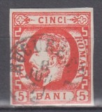 ROMANIA 1871/1872 LP 30 REGELE CAROL I CU BARBA 5 BANI ROSU STAMPILAT