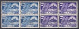 ROMANIA 1955 LP 402 CASA DE ECONOMII SI CONSEMNATIUNI SERIA IN BLOC DE 4 TIMBRE STARE MNH