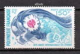 POLINEZIA FRANCEZA 1979, Anul International al Copilului, serie neuzata, MNH