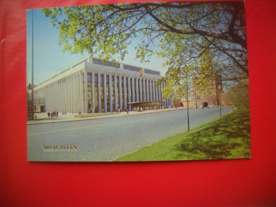 HOPCT 58089 Palatul congreselor KREMLIN MOSCOVA RUSIA -NECIRCULATA foto