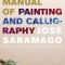 Manual of Painting and Calligraphy