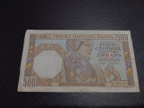 Bancnota 500 Dinara 1941 Serbia