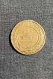 Moneda 1 copeica 1908 Rusia