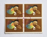 4 timbre Statele Unite bloc de 4 val. stampilat 1973 HENRY TANNER _Scott 1486