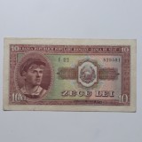 bancnota 10 lei 1952 seria - 829501 - 350 lei