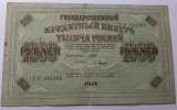 Bancnota Rusia 1000 Ruble 1917, Bancnote Straine Europa, Numismatica