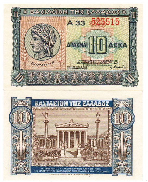 Grecia 10 Drahme 1940 P-314 UNC