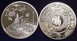 Cumpara ieftin China 2023 - iepuri, medal argintat in capsula