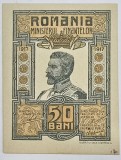 Bancnota 50 Bani 1917, Necirculata