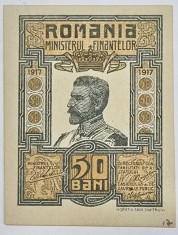 Bancnota 50 Bani 1917, Necirculata