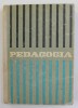 PEDAGOGIA - PENTRU INSTITUTELE PEDAGOGICE , autori CHIRCEV A. ..TUROVTEV A. , 1964