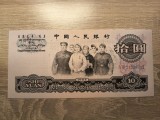 CHINA 10 YUAN 1965 UNC