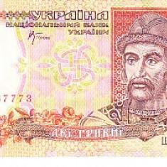 M1 - Bancnota foarte veche - Ucraina - 2 grivne - 2001