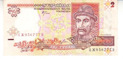 B11 24 - Bancnota foarte veche - Ucraina - 2 grivne - 2001 foto
