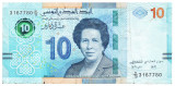 Tunisia 10 Dinars 2020 P-99 Seria 3167780