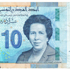 Tunisia 10 Dinars 2020 P-99 Seria 3167780